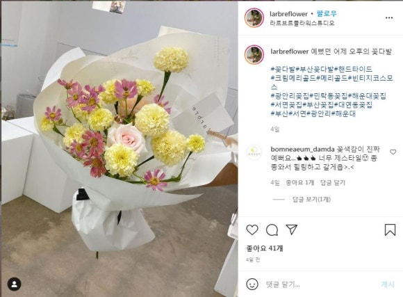 라르브르플라워스튜디오 이미지