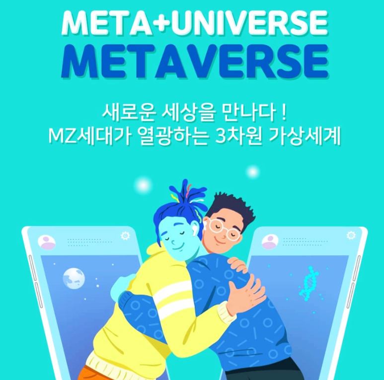 도시인환경연구소협동조합 이미지
