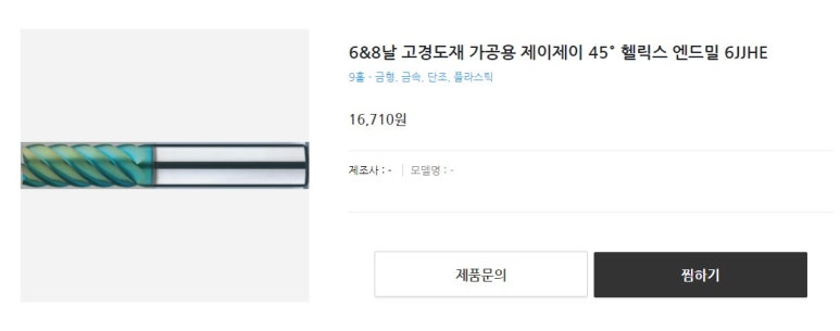 제이제이테크 이미지
