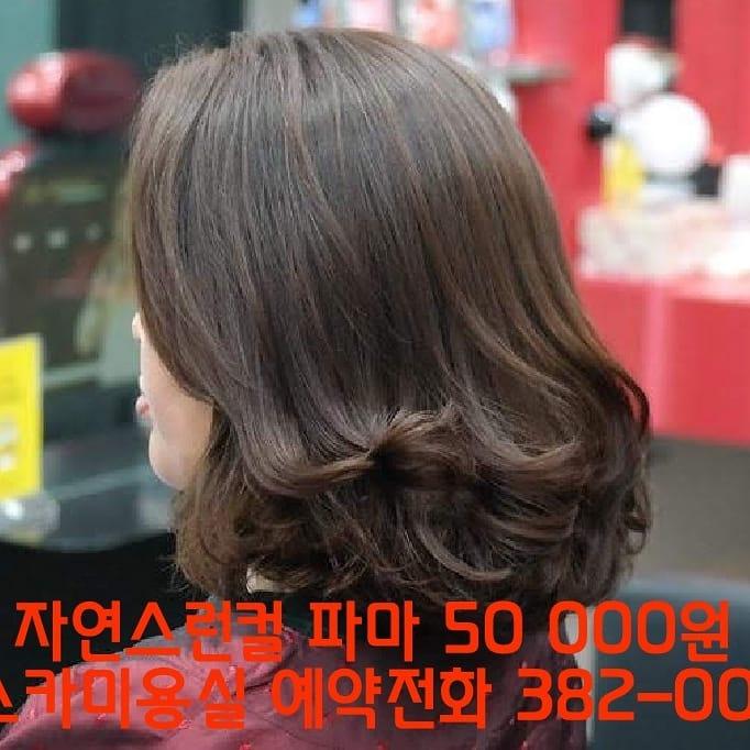 오스카미용실 이미지