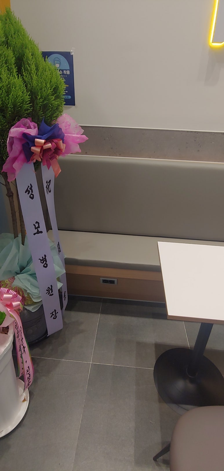 호반다방 이미지