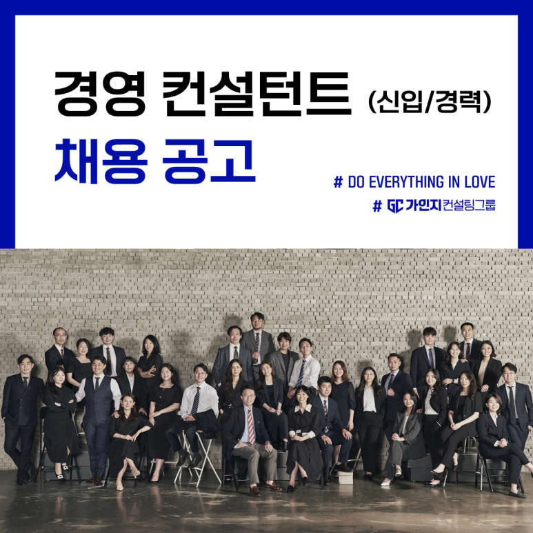 비전경영컨설팅 이미지