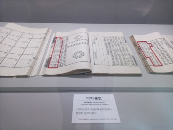 정읍 VR체험관 이미지