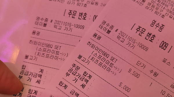 버거앤프라이즈신길뉴타운점 이미지