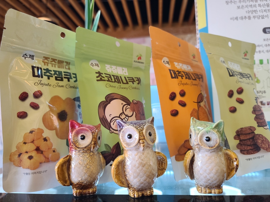 (주)보은유통 이미지