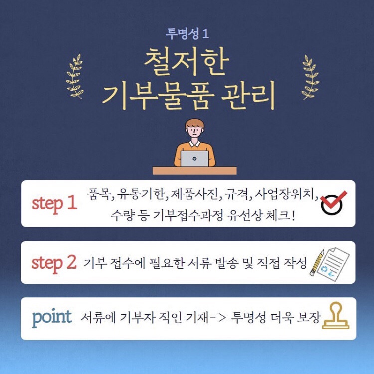 유선푸드 이미지