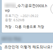 지민정보통신 이미지