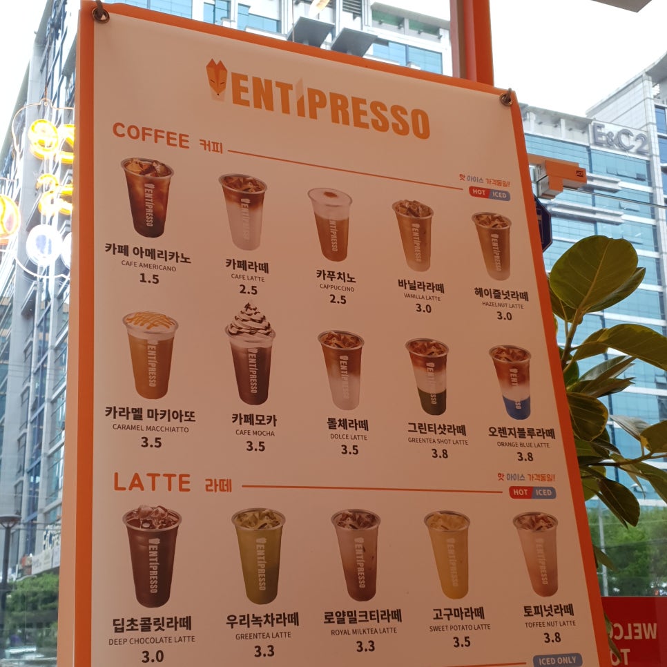 벤티프레소구로대륭7차점 이미지