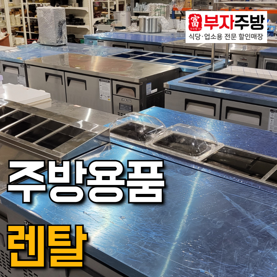 부자렌탈 이미지