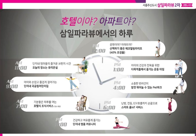 삼일유리 이미지