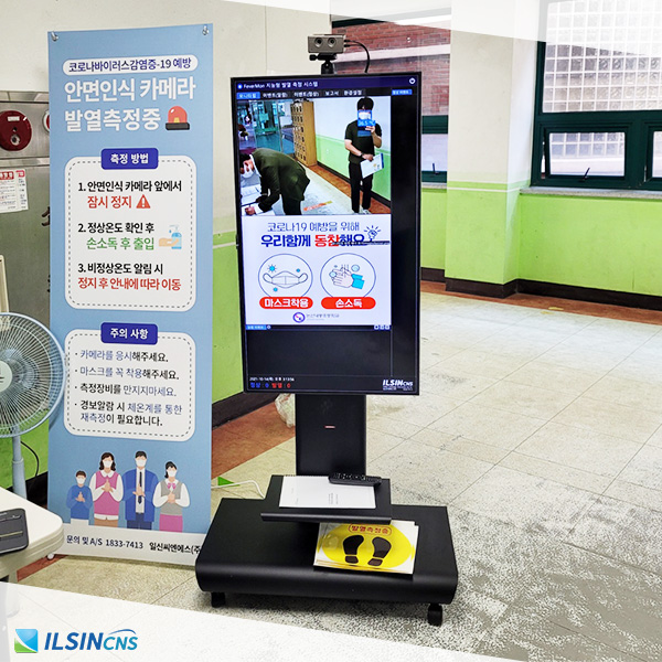 내동초등학교 이미지