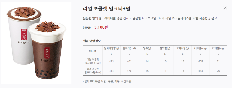 리얼쫀득 이미지