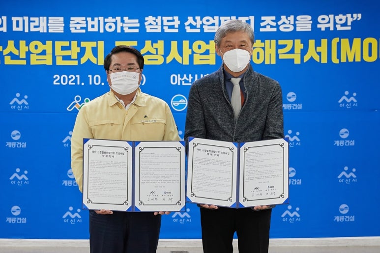 계룡산업(주) 계룡건설산업(주) 이미지