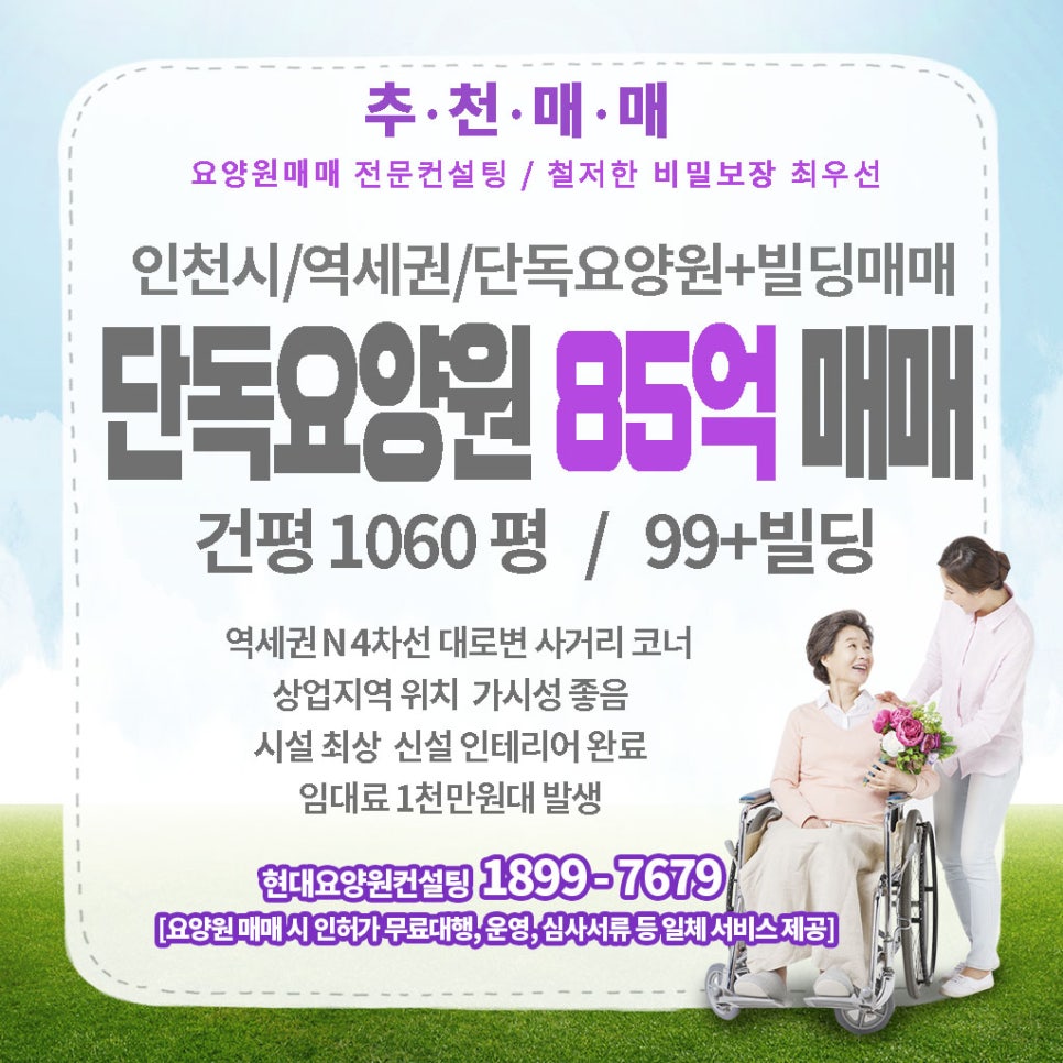 에이치엔씨컨설팅 이미지