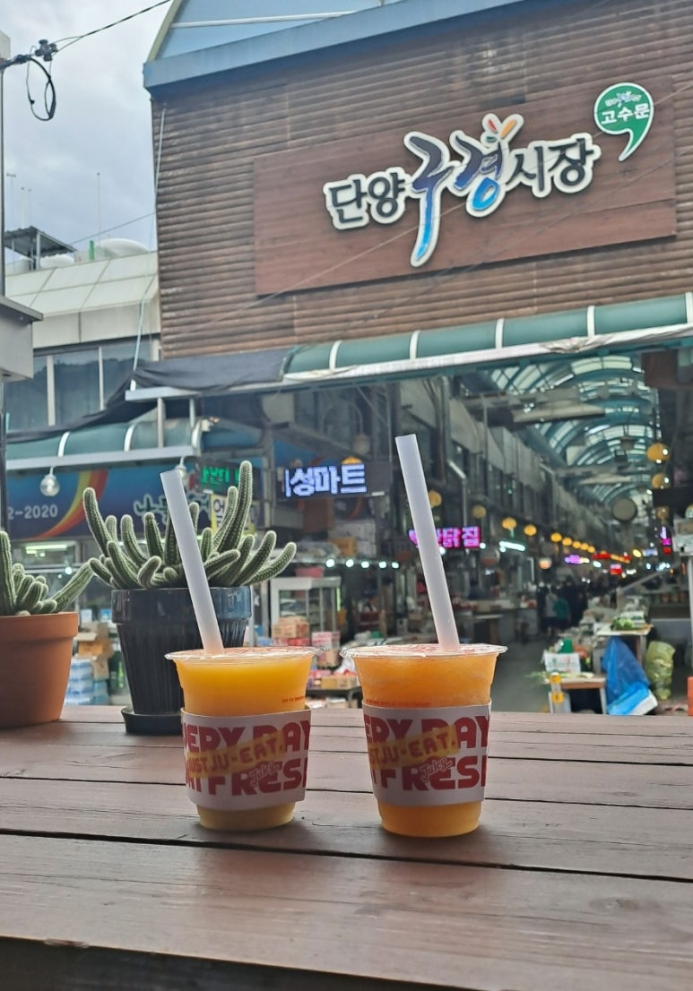 쥬씨단양점 이미지