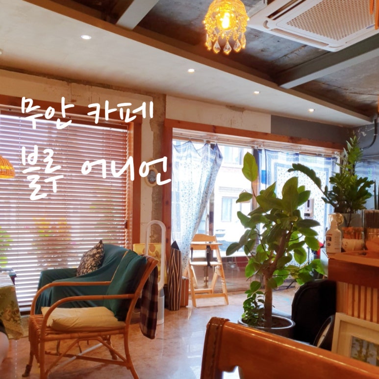 카페블루어니언 이미지