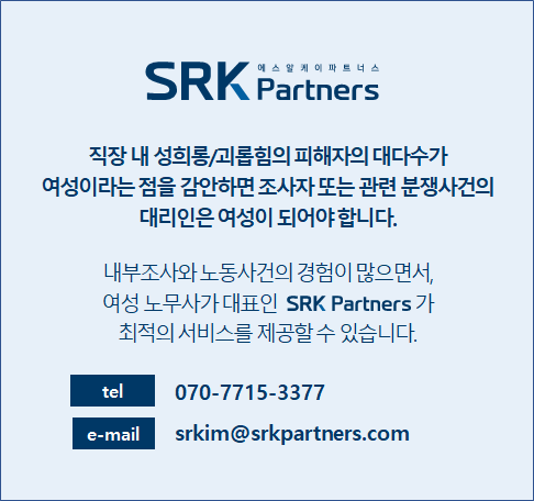 에스알케이 이미지