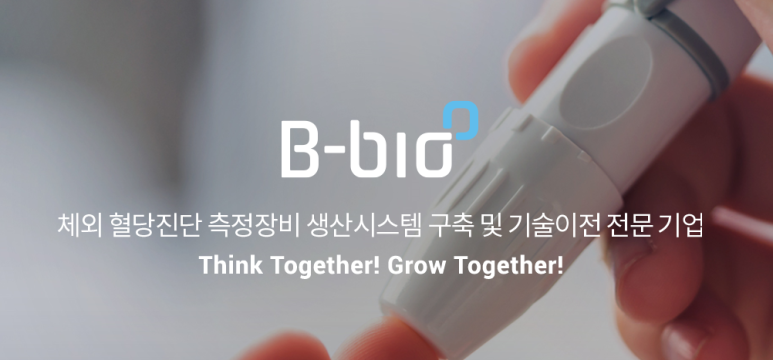 비바이비바이비 이미지