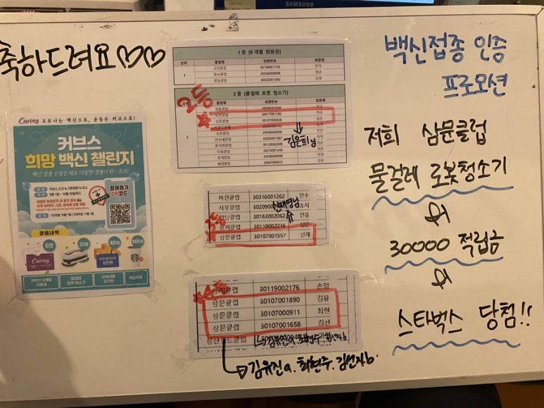 커브스삼문클럽 이미지