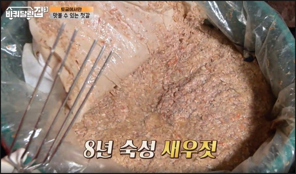 산속새우젓 이미지