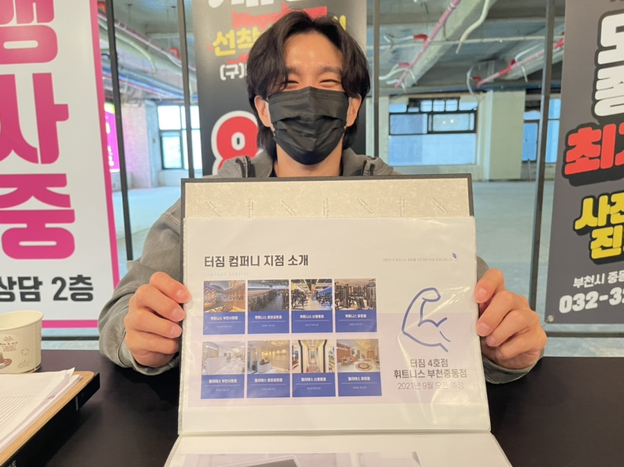 터짐컴퍼니 이미지