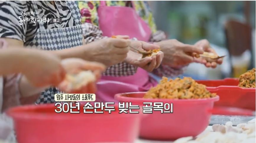 호호만두 이미지