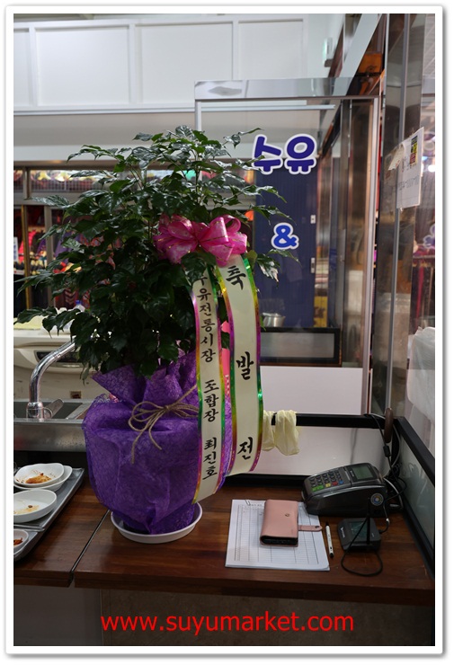 이가네김 이미지