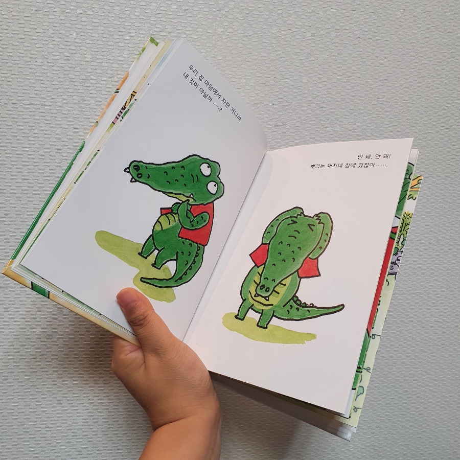 돼지네울타리 이미지