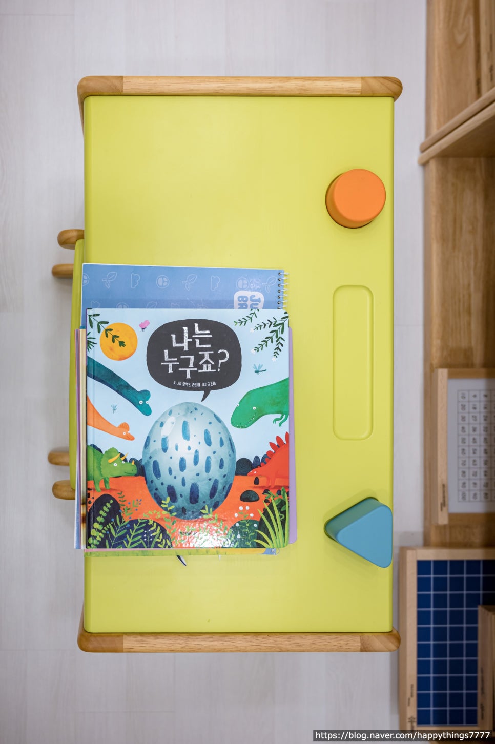 키즈에이원성남 이미지