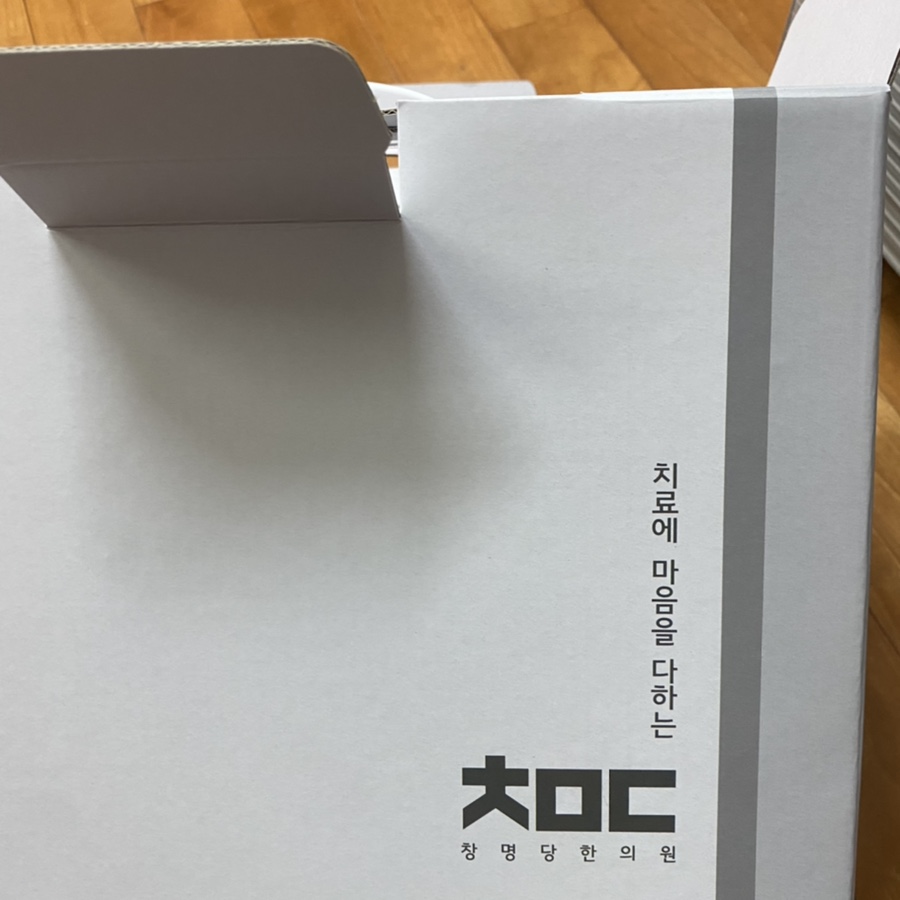 창명한의원 이미지