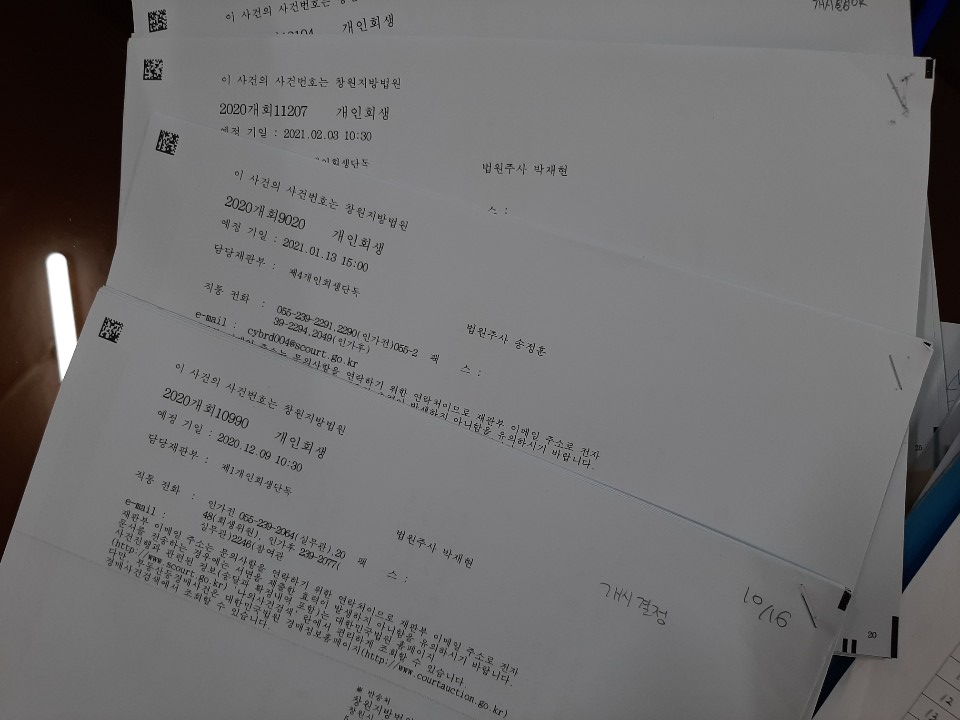 정도법무사사무소 이미지