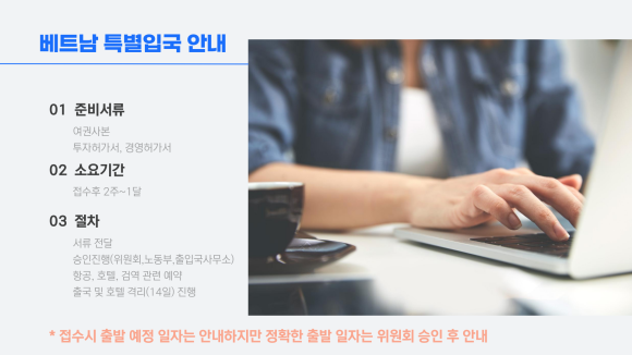 엘에이치 비자(L.H VISA) 이미지