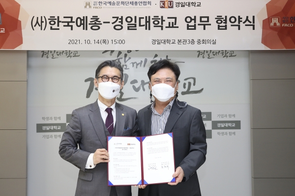 경일산업 이미지