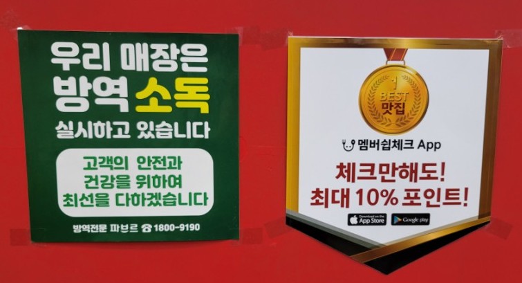 패밀리 마라탕 이미지