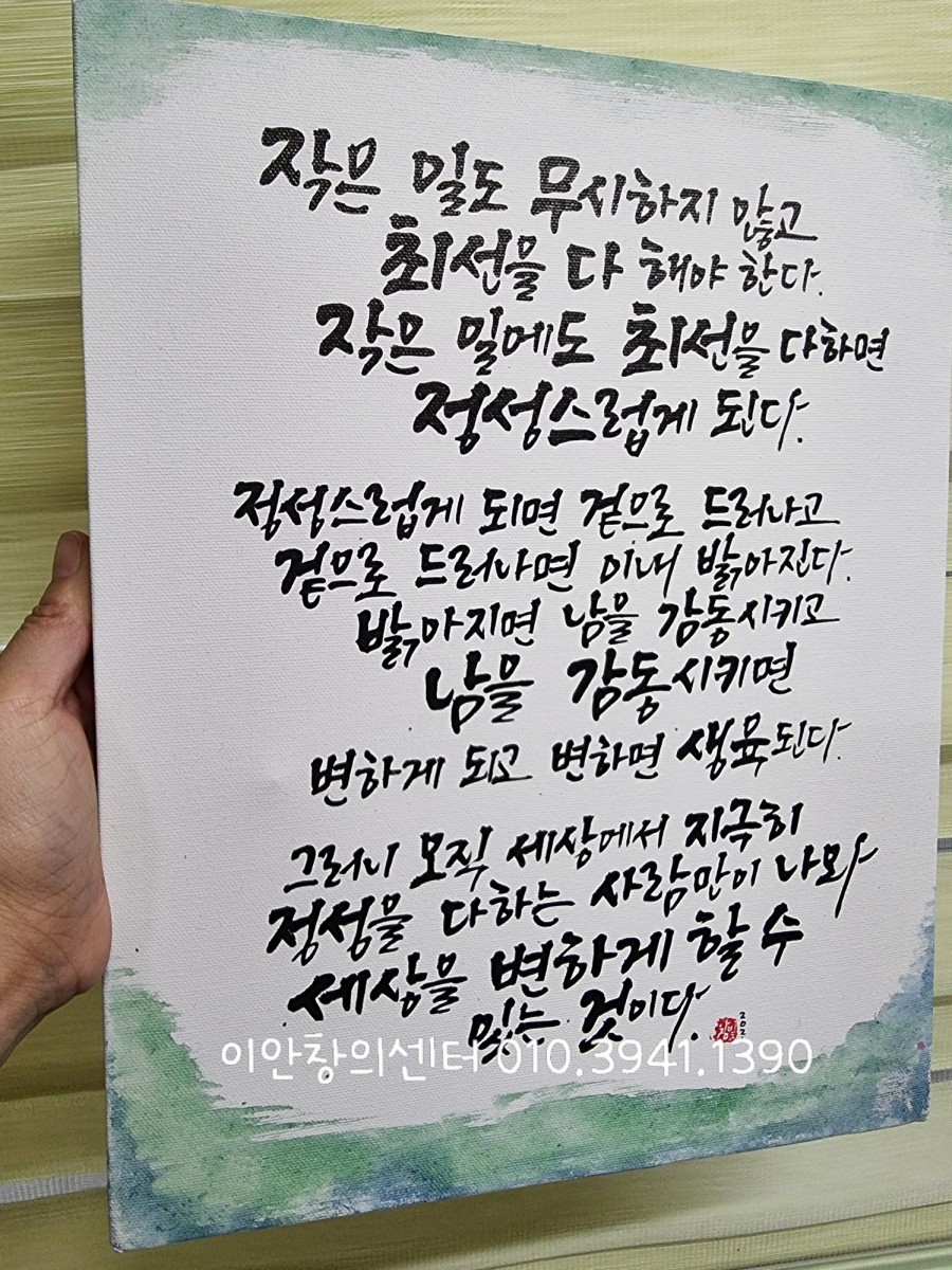 이안창의센터 이미지