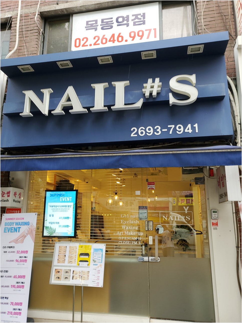 더네일에스샵 이미지