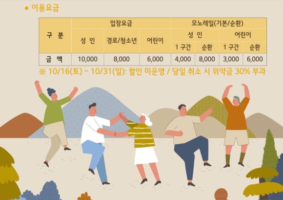 화담펜션 이미지