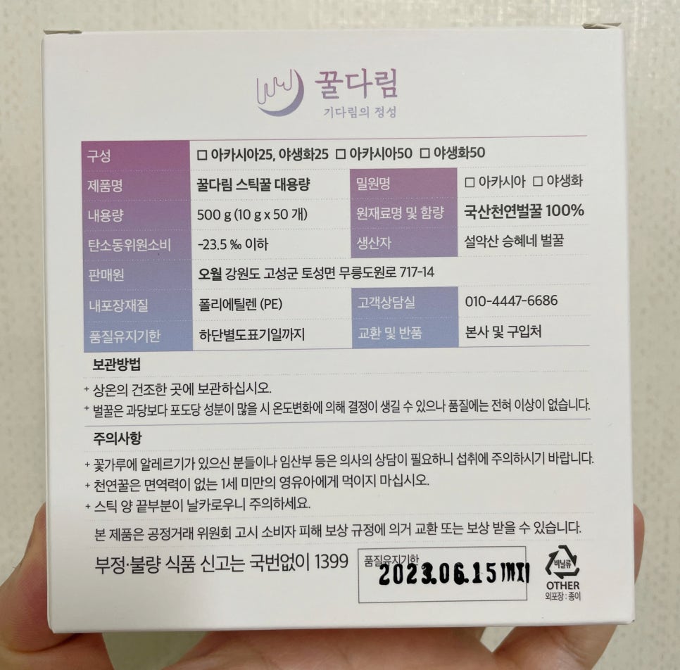 다림유통 이미지