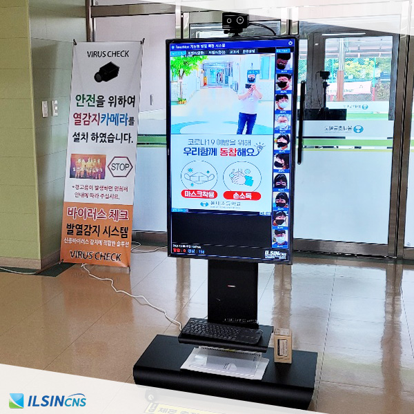 봄내초등학교 이미지