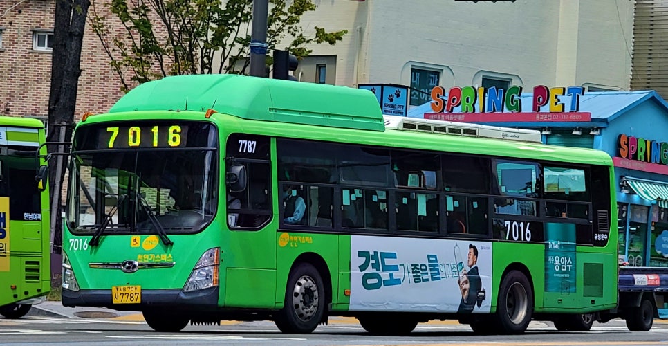 유성슈퍼 이미지