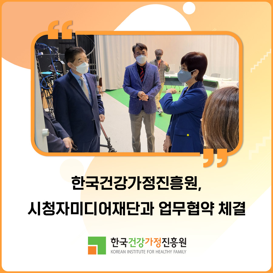 한국미디어교육진흥원 이미지