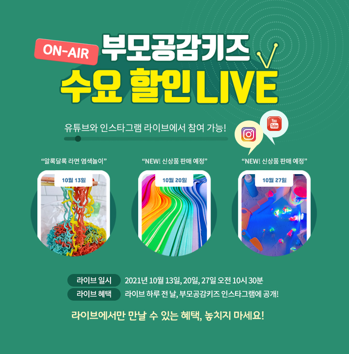공감라이브 이미지