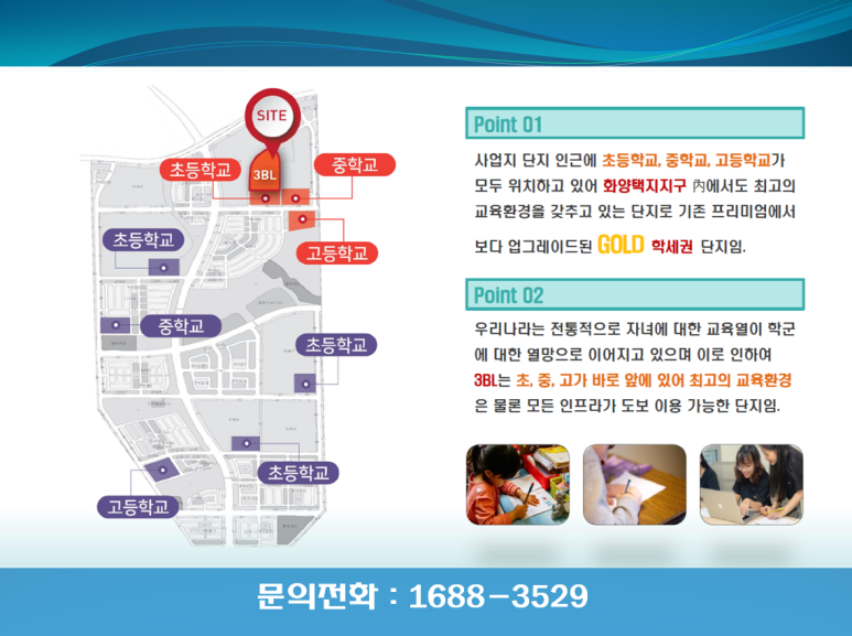 화양유통 이미지