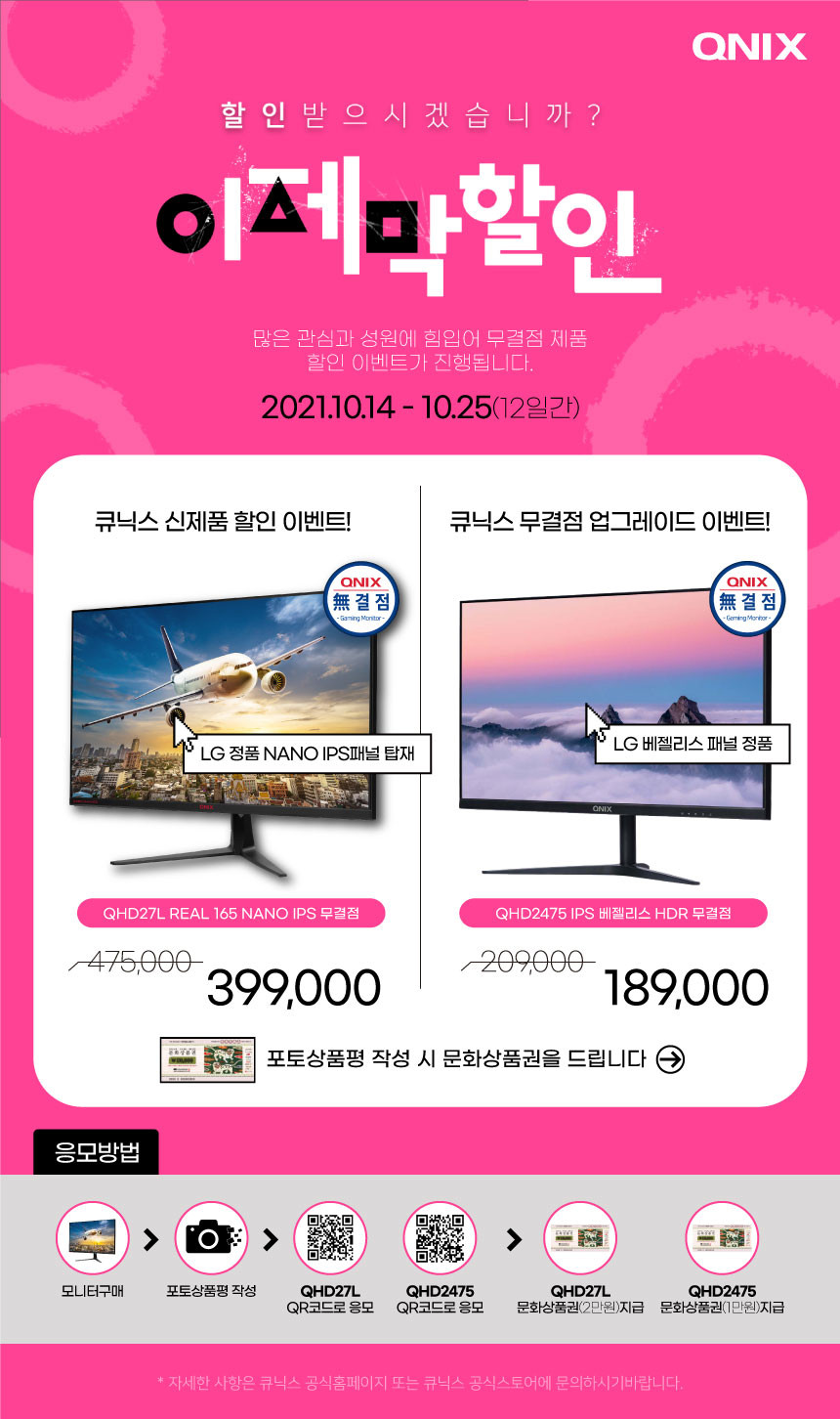 NaNo포토 이미지