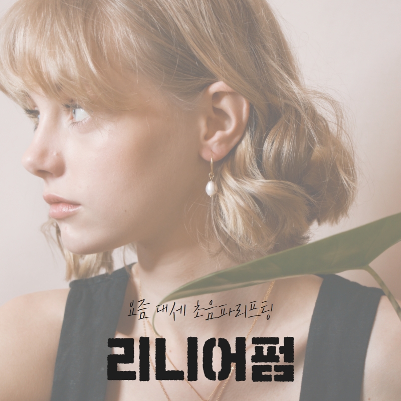 예스리더스의원 이미지