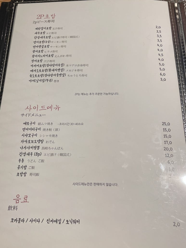 고우마구로 이미지