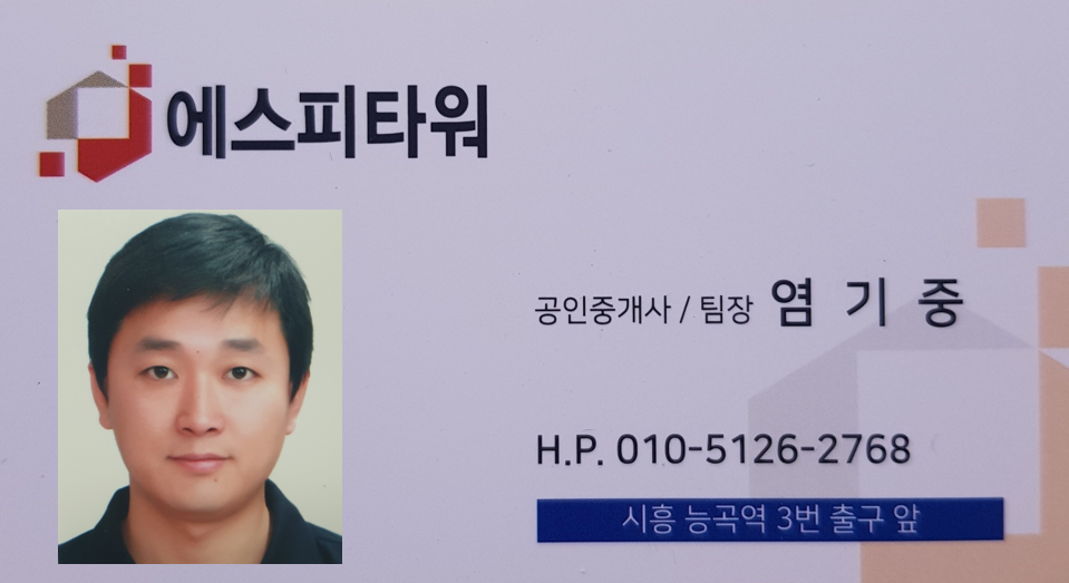 에스피골프 이미지