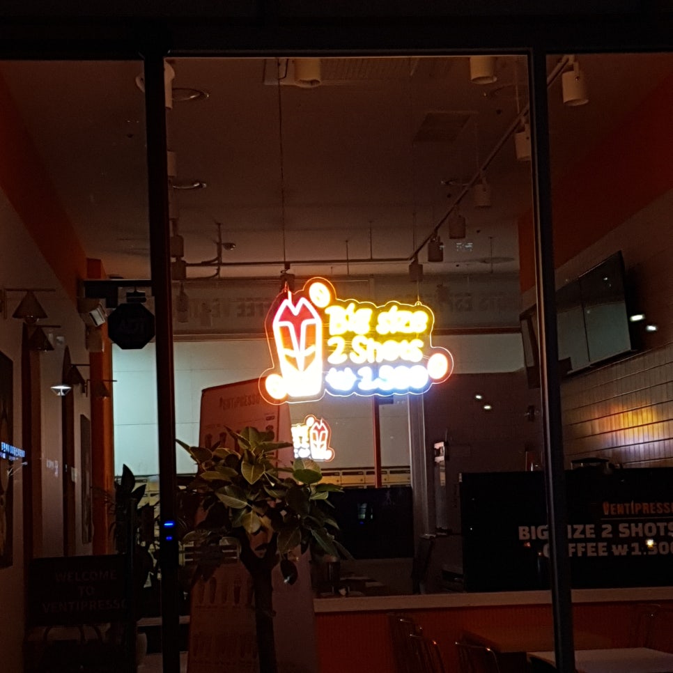 벤티프레소구로대륭7차점 이미지