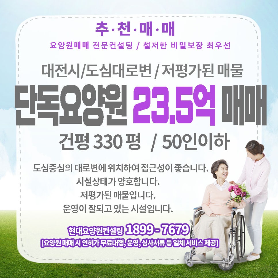 에이치엔씨컨설팅 이미지