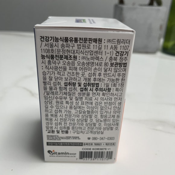 (주)오성식품 이미지